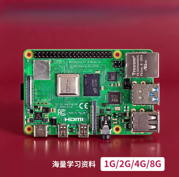 Raspberry Pi - 라즈베리 파이 4세대 B형(Raspberry Pi 4