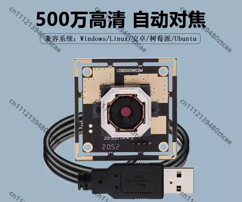 5MP 자동 초점 USB 카메라 모듈 무료 드라이버 산 - Pi Camera Module 리뷰 및 가격