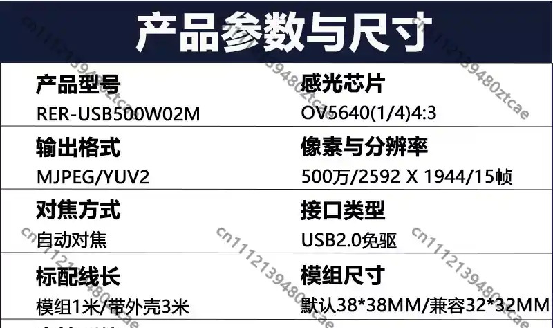 5MP 자동 초점 USB 카메라 모듈 무료 드라이버 산 - Pi Camera Module 리뷰 및 가격