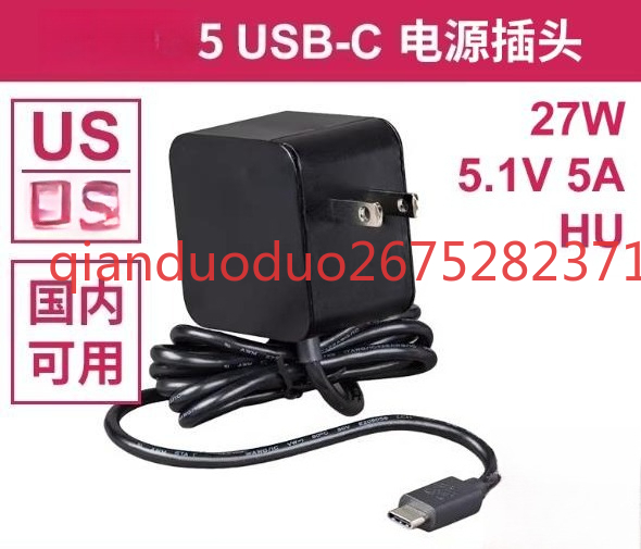 라즈베리 파이 5세대 공식 정품 전원 공급 장치 27W - Pi Power Supply 리뷰 및 가격